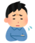 悩む男性